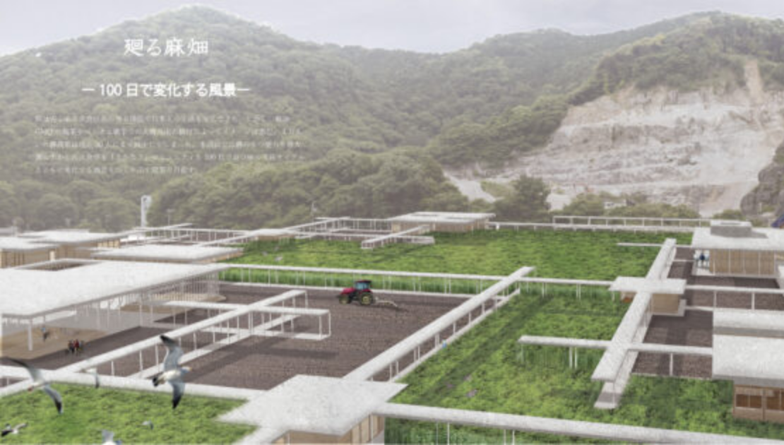 日本建築学会コンペ2023　タジマ奨励賞